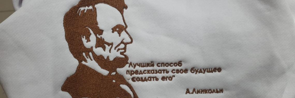 Линкольн