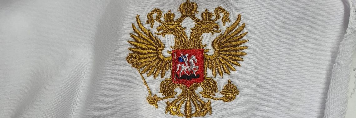 Орел